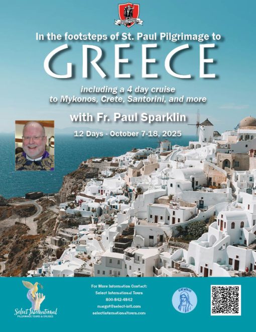 In the Footsteps of St. Paul Pilgrimage to Greece with Fr. Paul Sparklin- October 7 - 18, 2025- 25MJ10GRPS